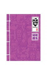 江湖 KOPITIAM 绝处逢生